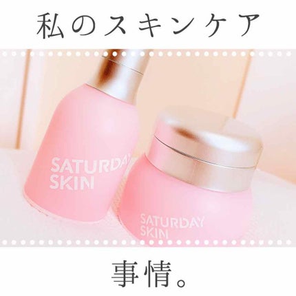 ワイドアウェイク、ブライトニングアイクリーム/SATURDAY SKIN/フェイスクリームを使ったクチコミ(1枚目)