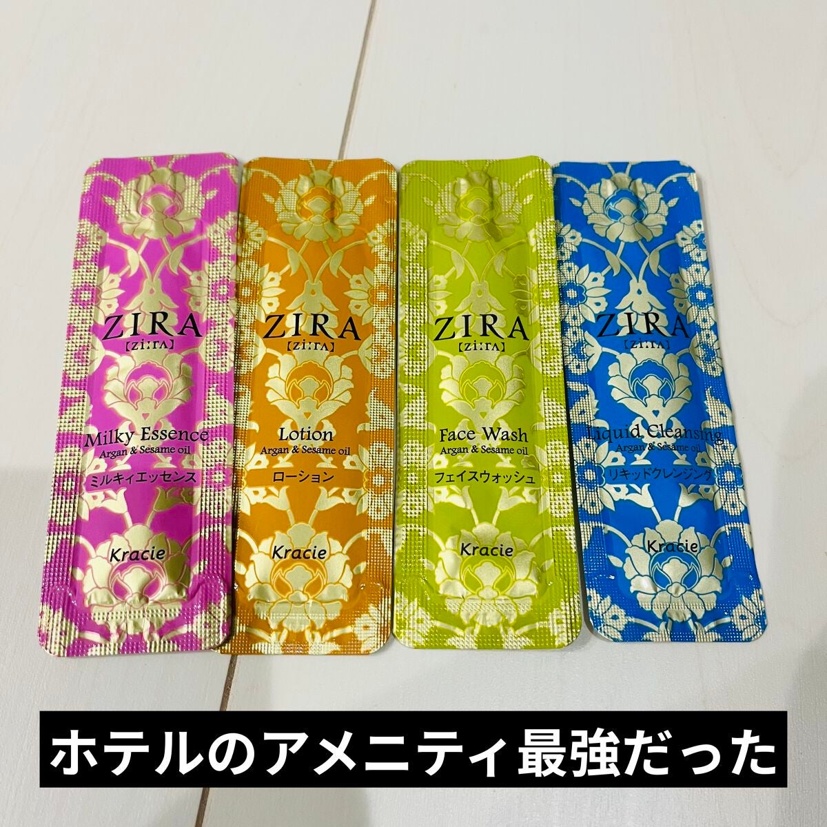 ジーラ クレンジングオイル/ZIRA/オイルクレンジングを使ったクチコミ(1枚目)