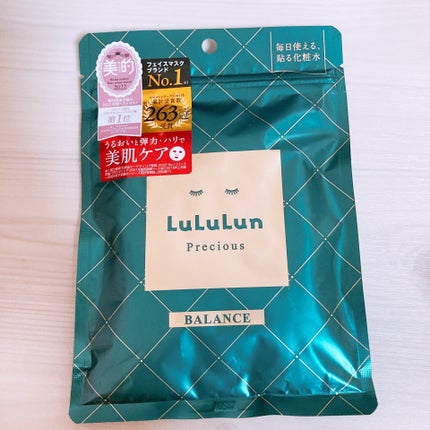 ルルルンプレシャス GREEN(バランス)【旧】/ルルルン/シートマスク・パックを使ったクチコミ(1枚目)