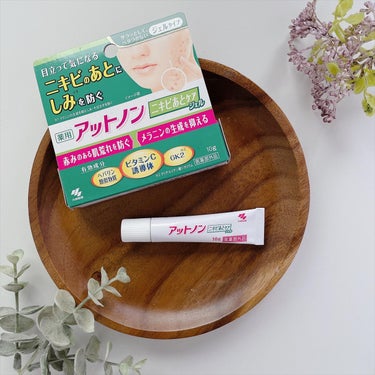 目立って気になるニキビのあとに✨

「医薬部外品」

※本品は、にきび跡の凸凹を薄くするものではありません。

ニキビのあとはそのままにしておくと刺激など
の炎症によりメラニンの生成が促され、しみ※1
