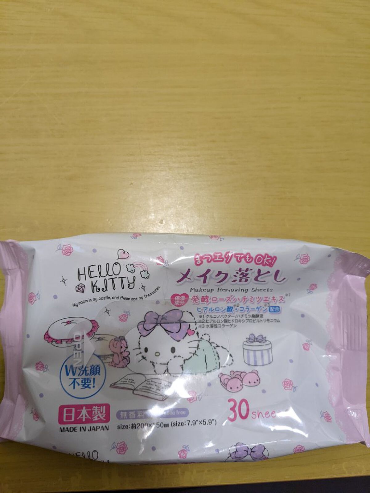 メイク落とし ふくだけコットン/ビオレ/クレンジングシートを使ったクチコミ（1枚目）