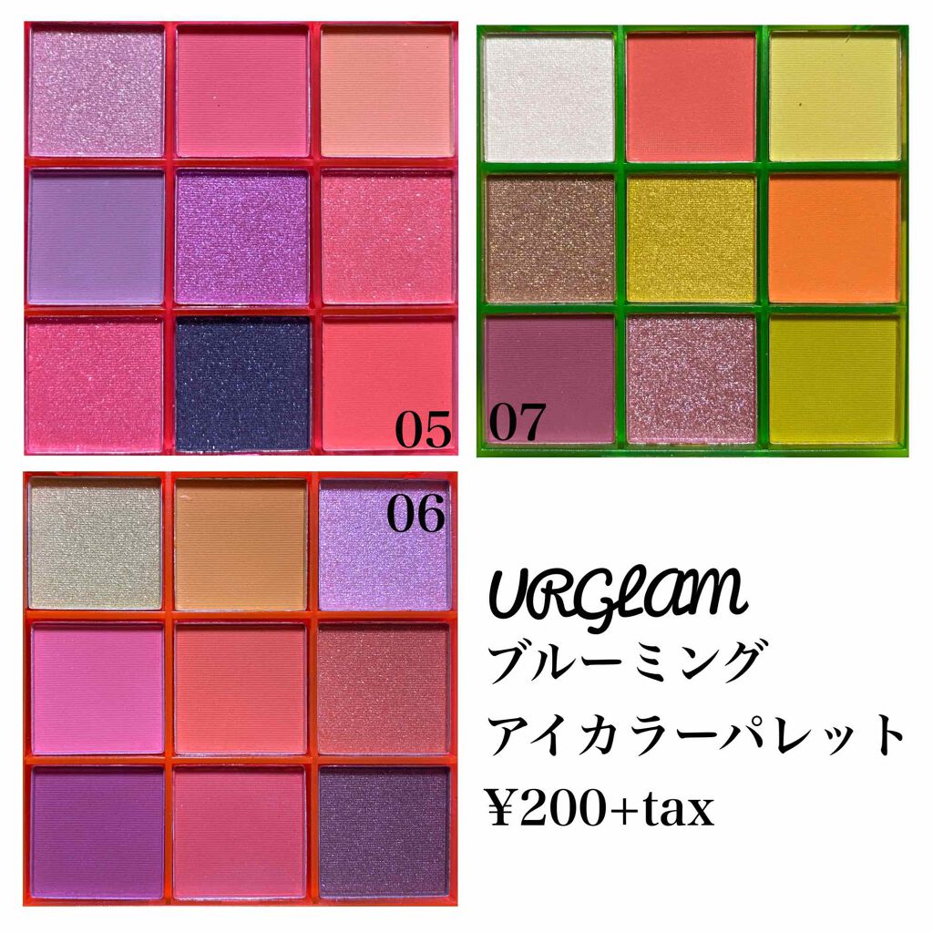 UR GLAM　BLOOMING EYE COLOR PALETTE 03/U R GLAM/アイシャドウパレットを使ったクチコミ（2枚目）