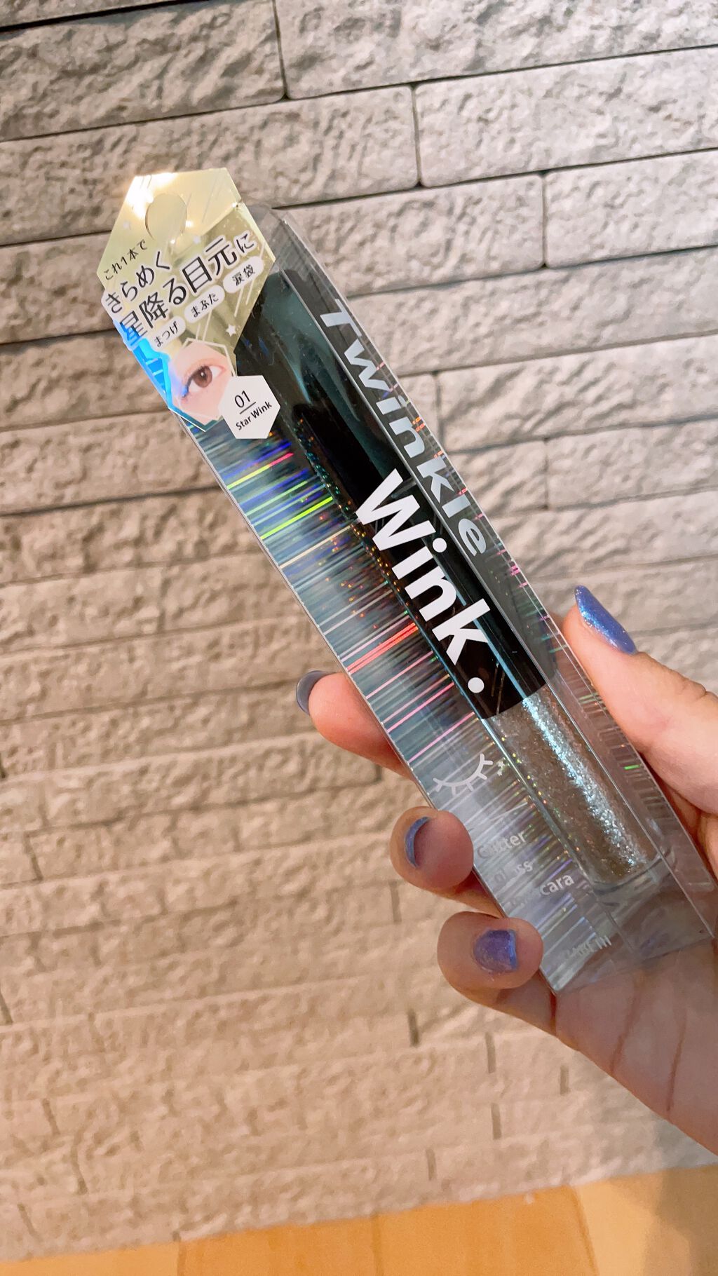 トゥインクル ウィンク/ミー/その他アイブロウを使ったクチコミ(1枚目)