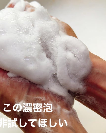 バウンシア ボディソープ ホワイトソープの香り/Bouncia/ボディソープを使ったクチコミ(2枚目)