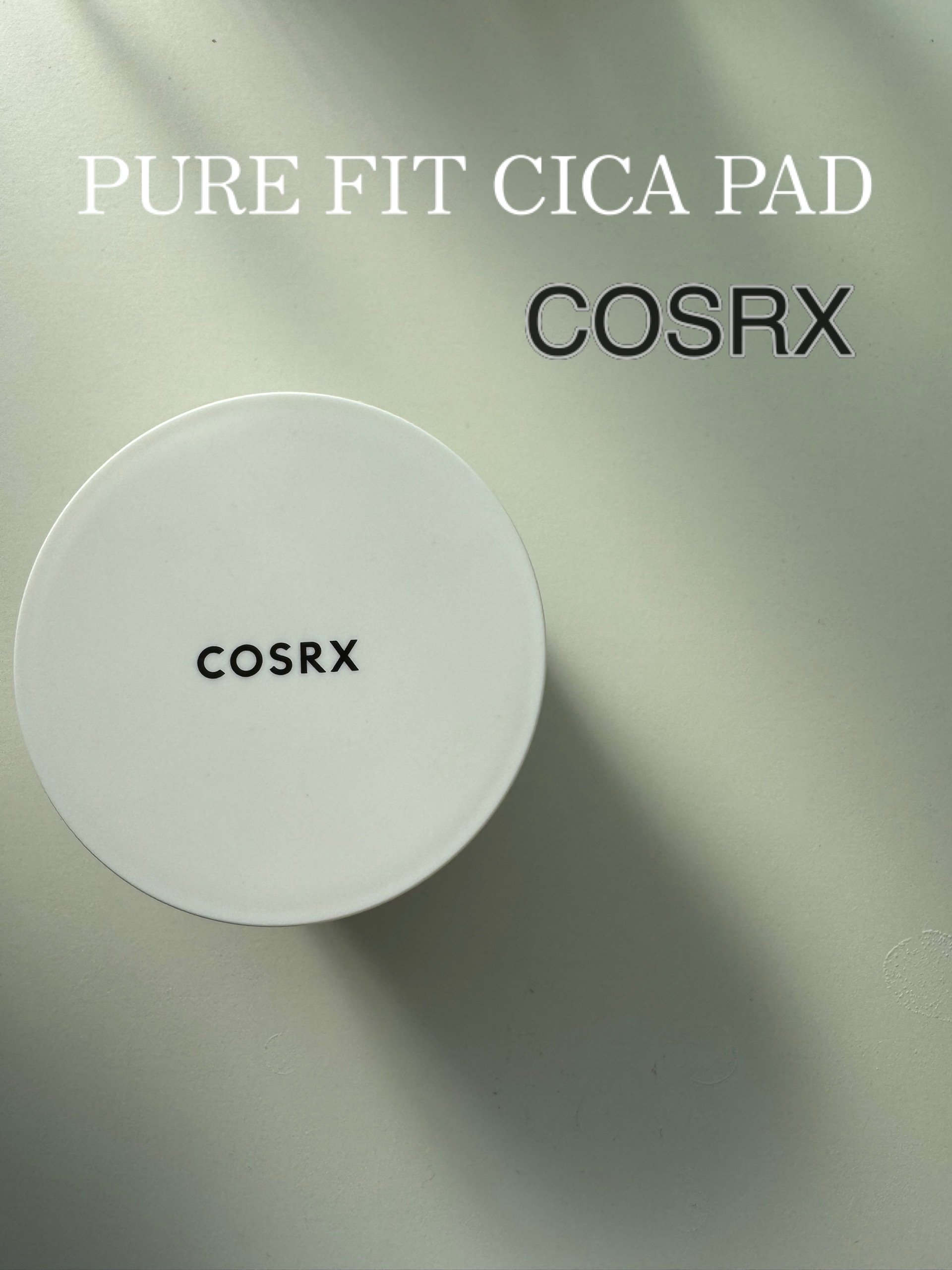ピュアフィットシカパッド /COSRX/トナーパッドを使ったクチコミ（1枚目）