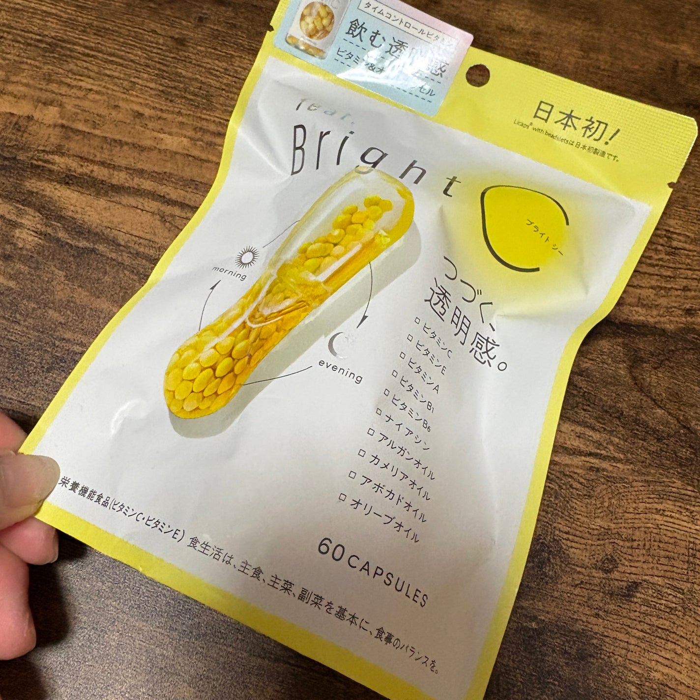 BrightC/Feat./美容サプリメントを使ったクチコミ(3枚目)