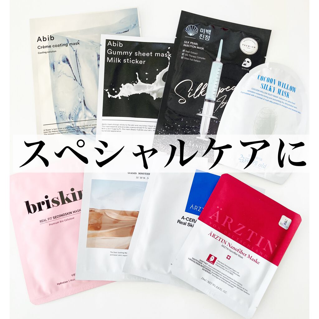 ティーツリーケアソリューション アンプルマスクJEX/MEDIHEAL/シートマスク・パックを使ったクチコミ（3枚目）