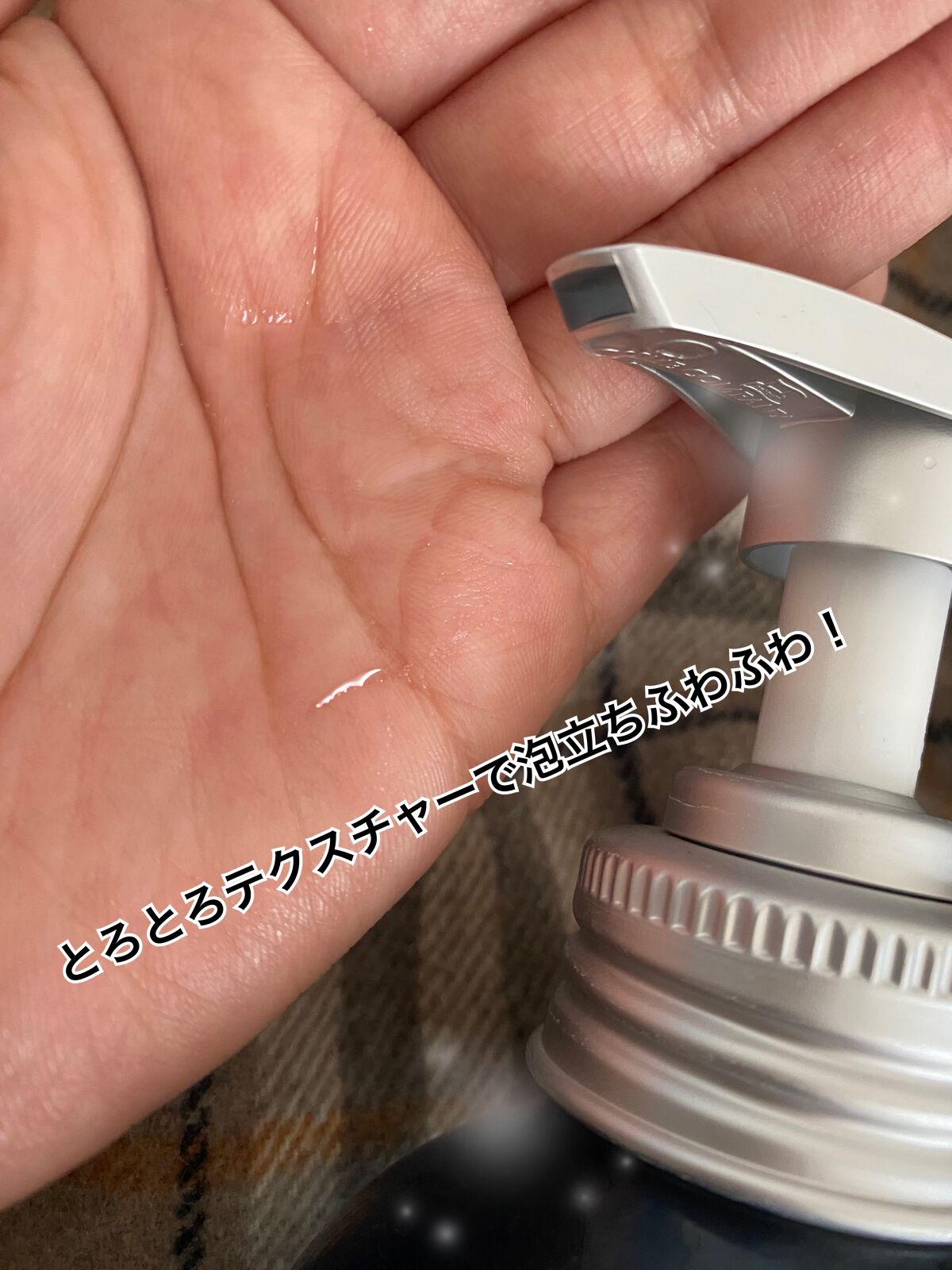 エイトザタラソ ユー CBD&リフレッシング カーム 美容液ボディソープ/エイトザタラソ/ボディソープを使ったクチコミ(2枚目)