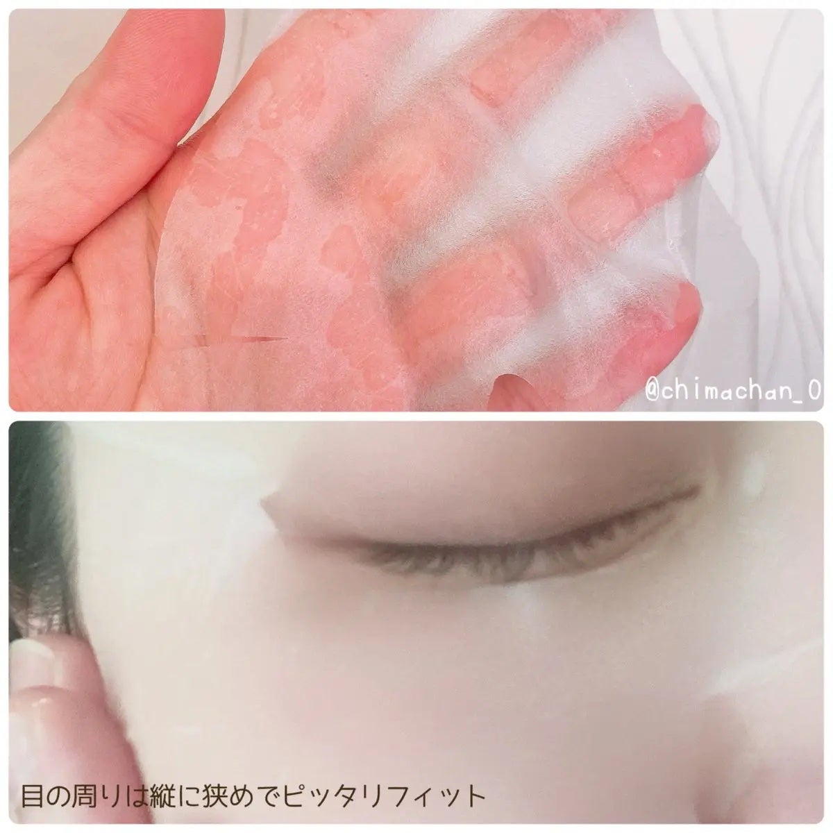 レッドブレミッシュクイックPHAシートマスク/Dr.G/シートマスク・パックを使ったクチコミ(2枚目)