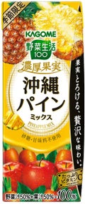 濃厚果実 沖縄パインミックス / 野菜生活100