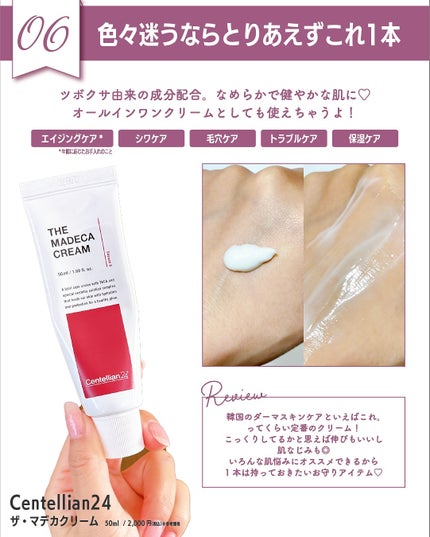 クレンジングバーム ブラック/CLAYGE/クレンジングバームを使ったクチコミ(7枚目)