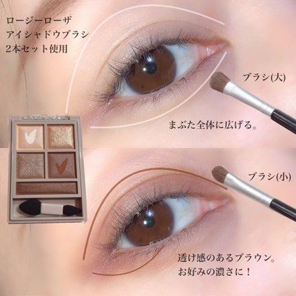 パノラマデザイン アイパレット/Visée/アイシャドウパレットを使ったクチコミ(4枚目)