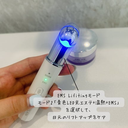 エンリッチドアイクリーム/ANLAN/フェイスクリームを使ったクチコミ(4枚目)