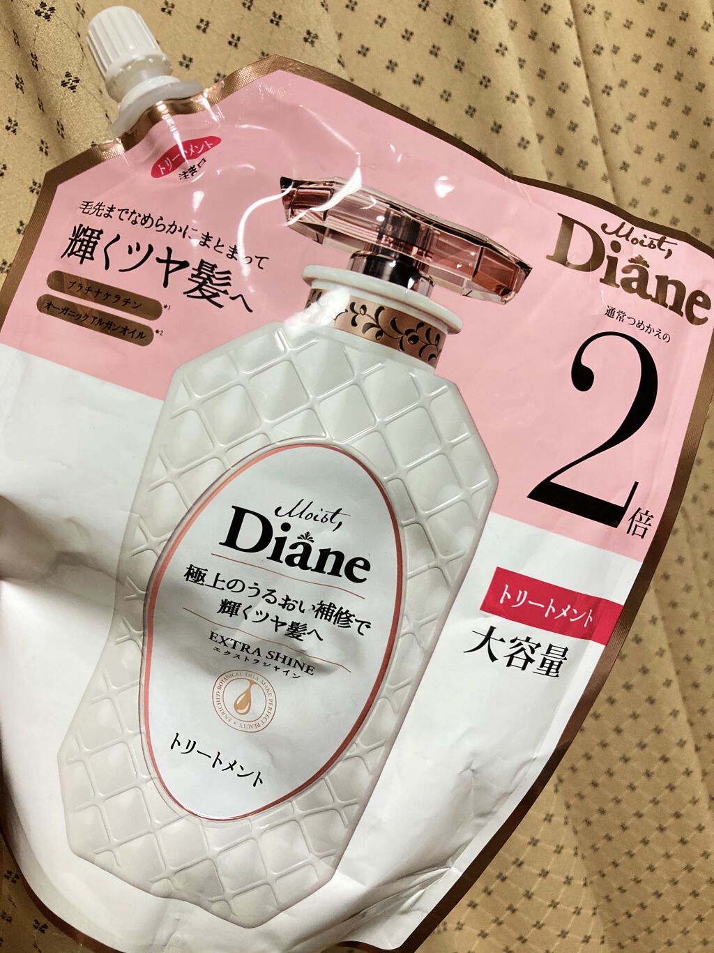 パーフェクトビューティ モイストダイアン エクストラシャイン シャンプー/トリートメント トリートメント 詰め替え 大容量 660ml/ダイアン/市販シャンプーを使ったクチコミ（1枚目）