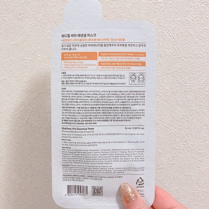 を使ったクチコミ(2枚目)