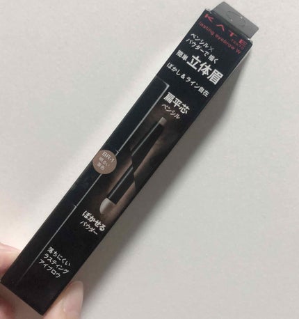 ラスティングデザインアイブロウW N(FL)/KATE/パウダーアイブロウを使ったクチコミ(1枚目)