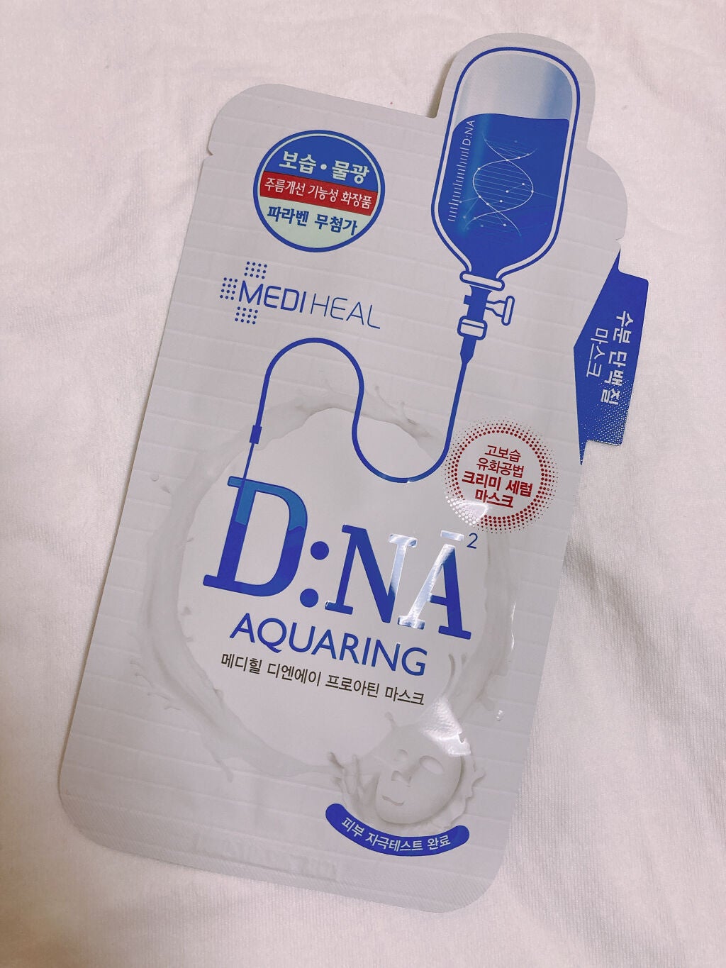 D:NA プロアチンマスク/MEDIHEAL/シートマスク・パックを使ったクチコミ(1枚目)