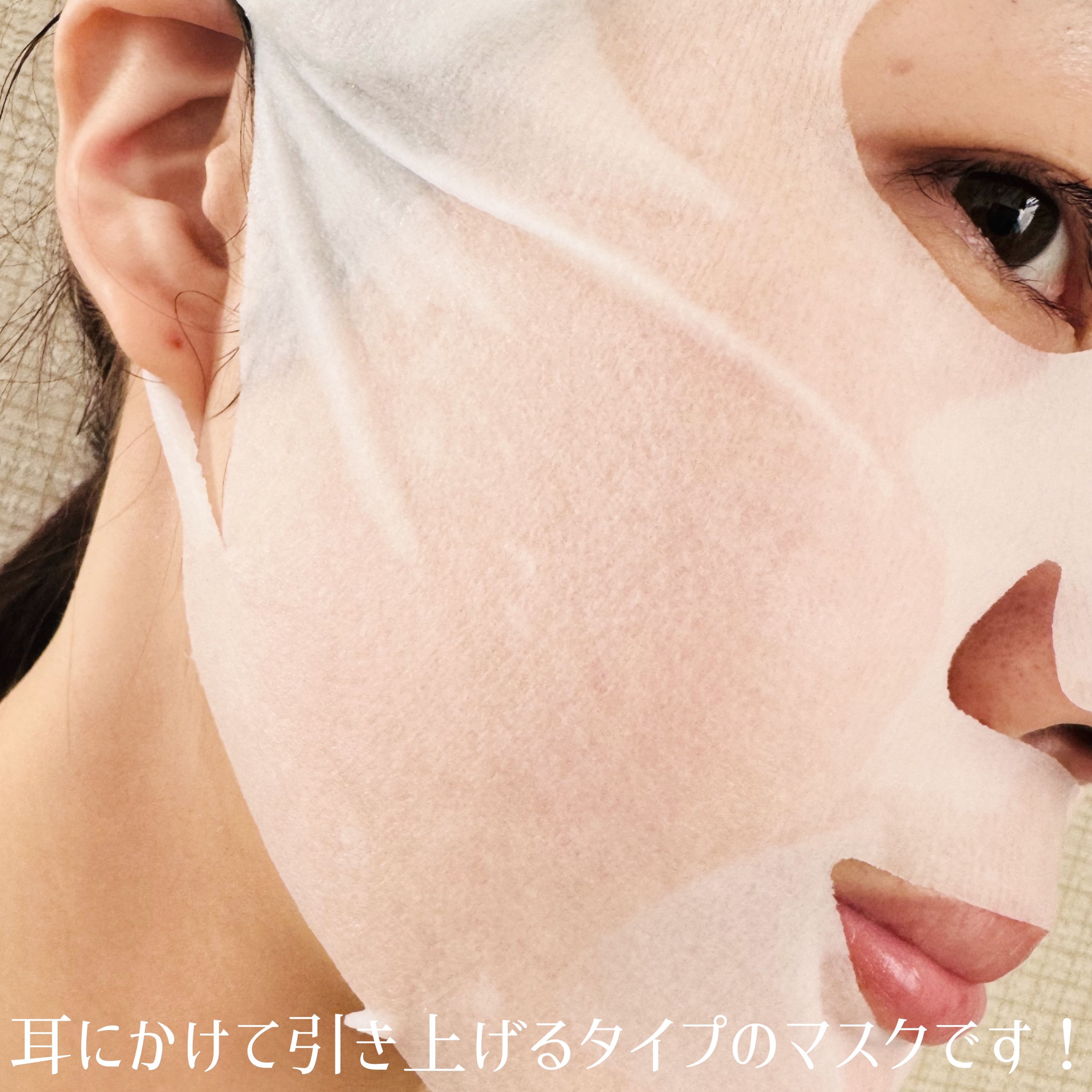 バランシングハイドロマスク/素肌伝説/シートマスク・パックを使ったクチコミ（3枚目）