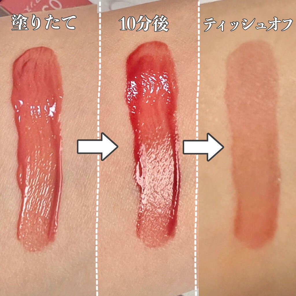 リップアーマー/KiSS/口紅を使ったクチコミ(4枚目)