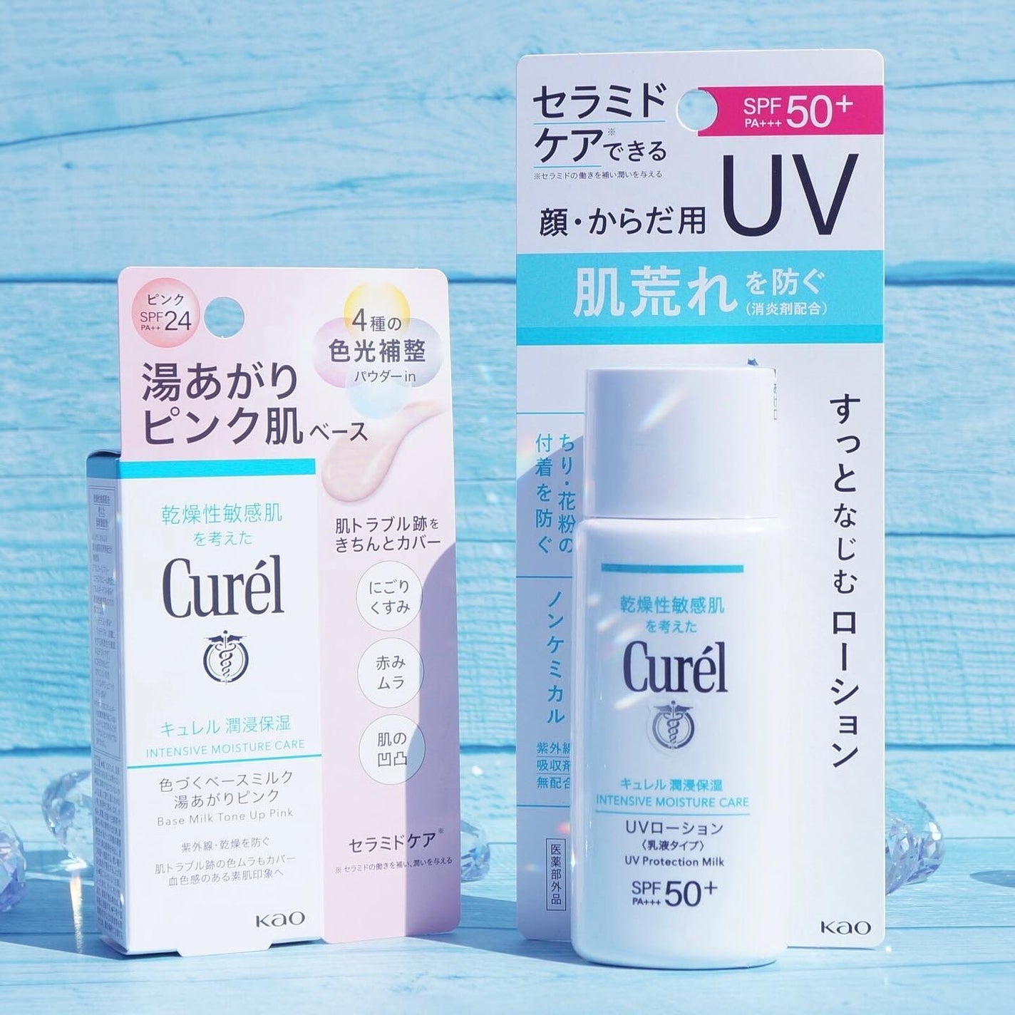 潤浸保湿 UVローション/キュレル/日焼け止めローションを使ったクチコミ(5枚目)