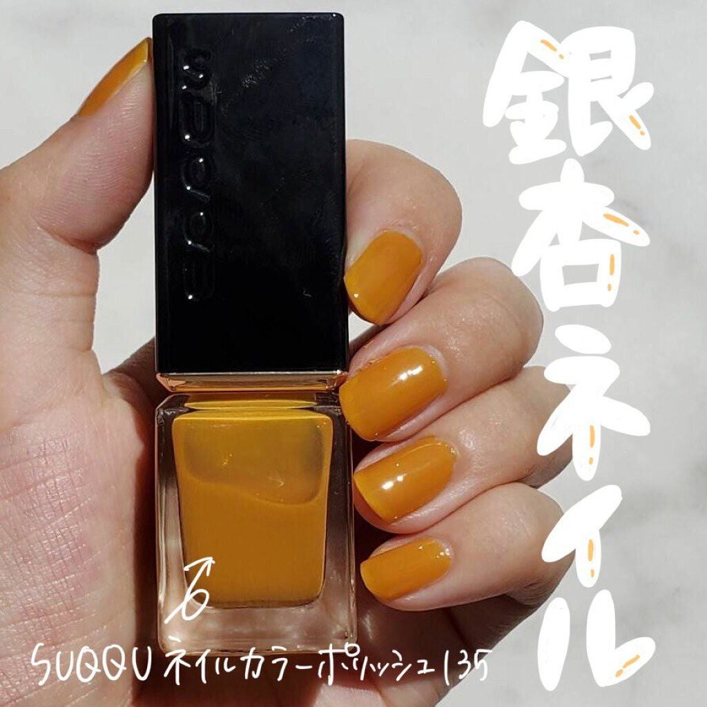 ネイル カラー ポリッシュ/SUQQU/マニキュアを使ったクチコミ(1枚目)
