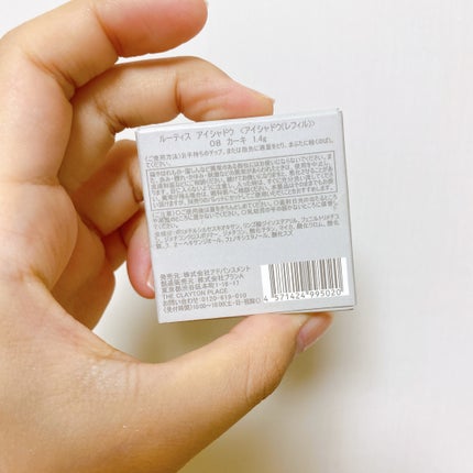 アイシャドウレフィル/ROUTEES/単色アイシャドウを使ったクチコミ(3枚目)