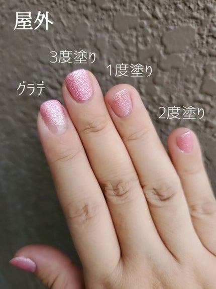 ネイルホリック フローズンシュガー/ネイルホリック/マニキュアを使ったクチコミ(3枚目)