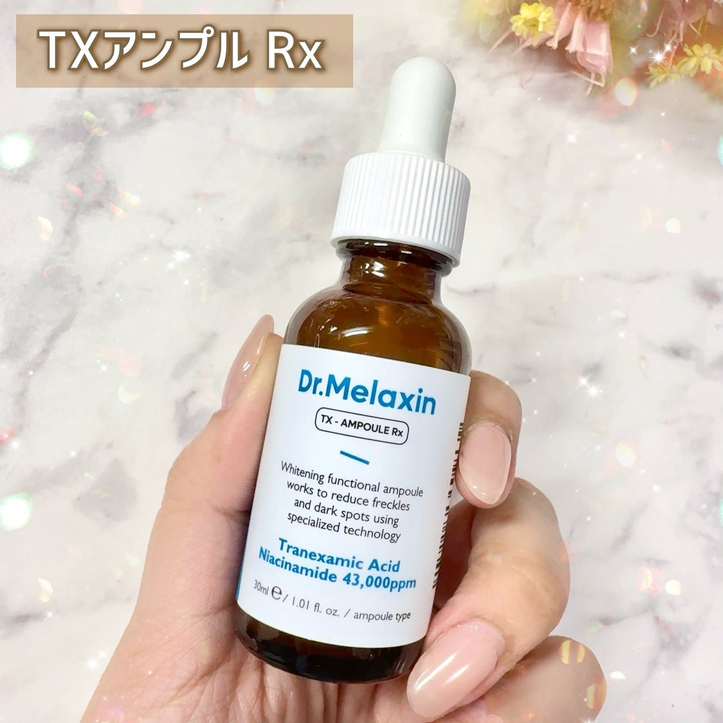 TX-Cream/Dr.Melaxin/フェイスクリームを使ったクチコミ(3枚目)