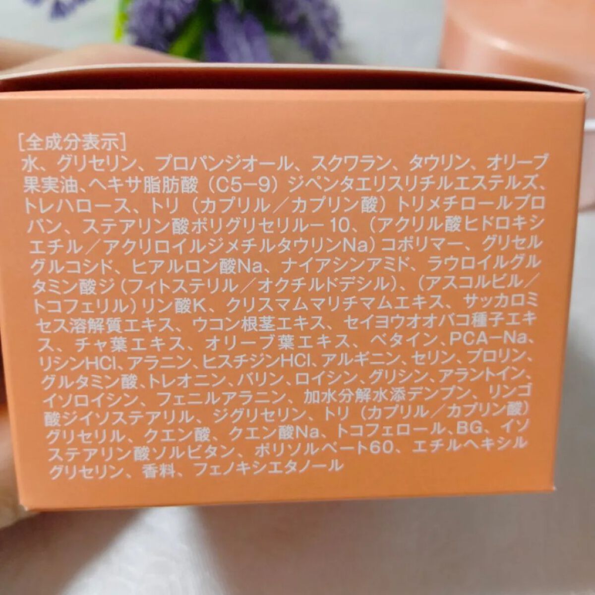 タウリフトパワーセラム/千の潤い/美容液を使ったクチコミ（3枚目）