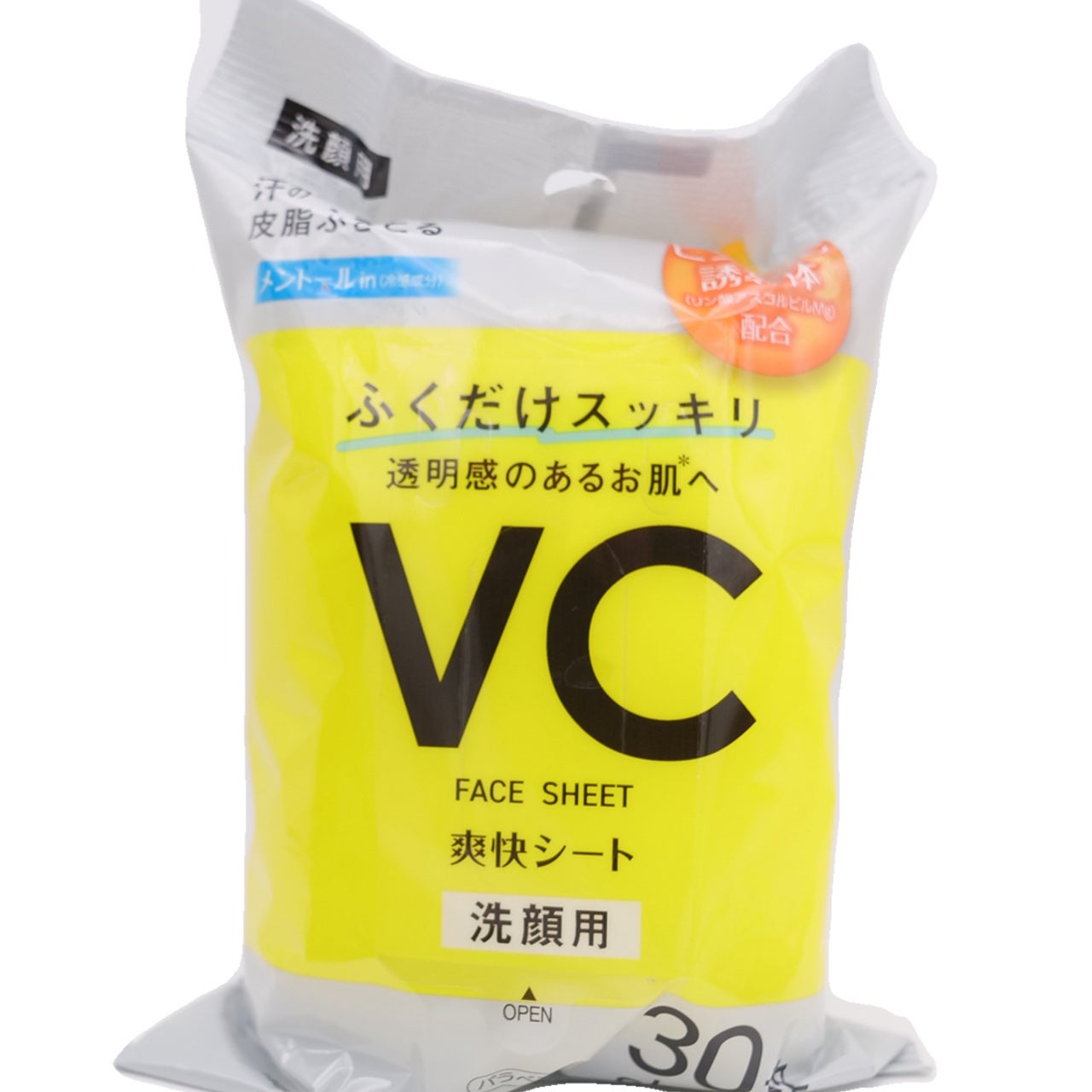 洗顔フェイスシート(30枚、ビタミン)/DAISO/その他洗顔料を使ったクチコミ(4枚目)