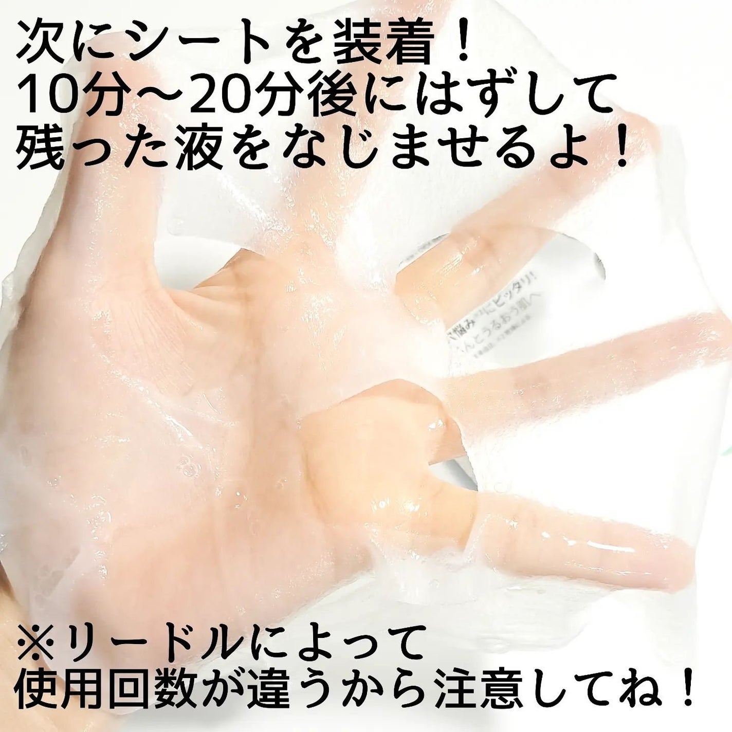 リードルS 100 2ステップマスク/VT/シートマスク・パックを使ったクチコミ(4枚目)