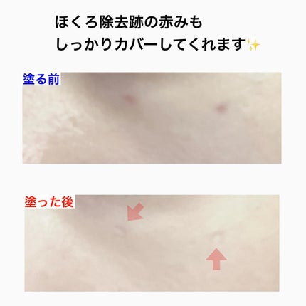 ロングラスティングチップコンシーラー/LUNA/リキッドコンシーラーを使ったクチコミ(4枚目)