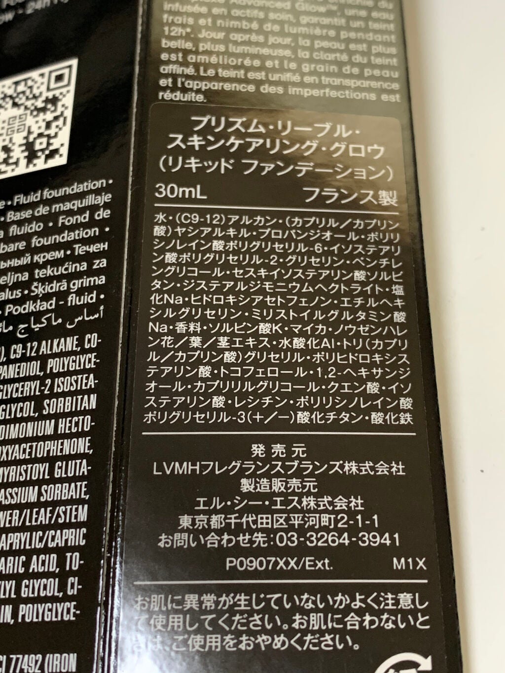 プリズム・リーブル/GIVENCHY/ルースパウダーを使ったクチコミ(8枚目)