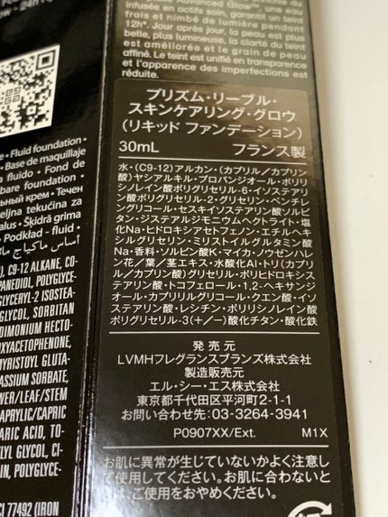 プリズム・リーブル/GIVENCHY/ルースパウダーを使ったクチコミ(8枚目)