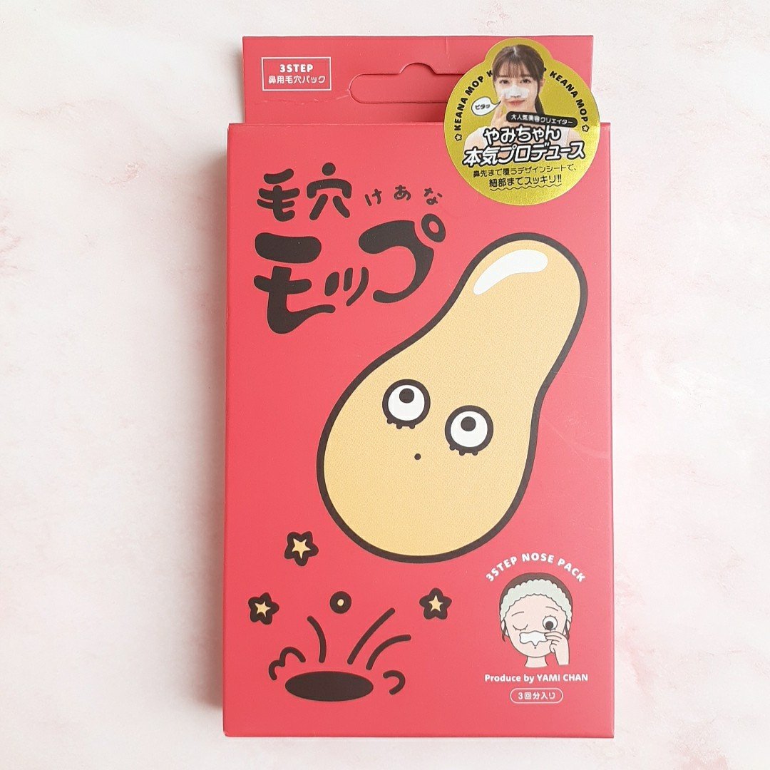 毛穴モップ (3STEP NOSE PACK)/YAMMY’S TOY/洗い流すパック・マスクを使ったクチコミ（1枚目）