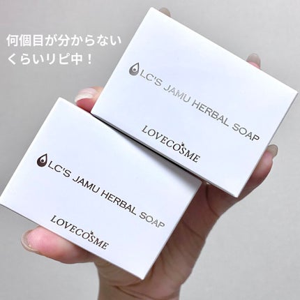 ジャムウハーバルソープ/エルシーラブコスメ/デリケートゾーンケアを使ったクチコミ(2枚目)