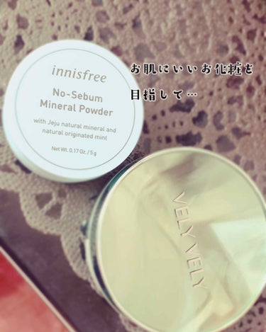 ノーセバム ミネラルパウダー/innisfree/ルースパウダーを使ったクチコミ（1枚目）