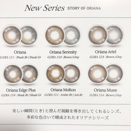 i-sha/蜜のレンズ/カラーコンタクトレンズを使ったクチコミ(2枚目)