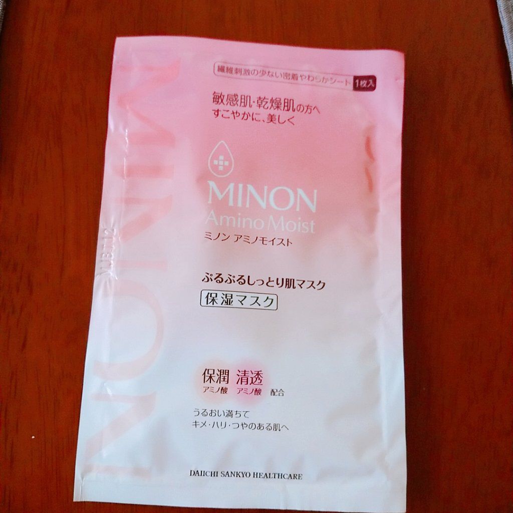 ミノン アミノモイスト ぷるぷるしっとり肌マスク/ミノン/シートマスク・パックを使ったクチコミ(1枚目)