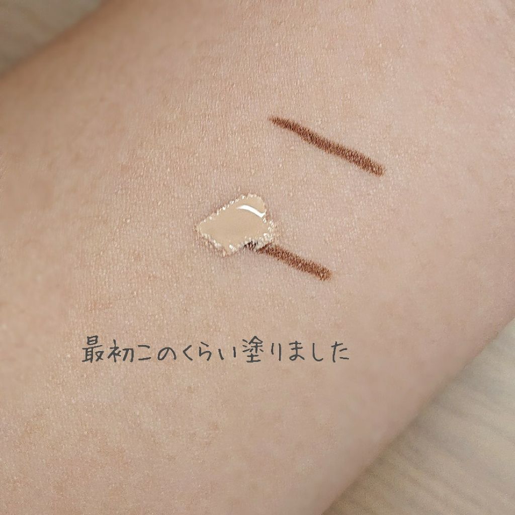 カバーパーフェクション チップコンシーラー/the SAEM/リキッドコンシーラーを使ったクチコミ(2枚目)