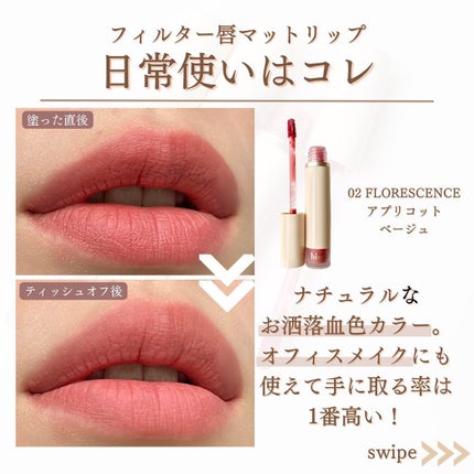 shina【現役メイク講師がママの垢抜け方法を発信】 on LIPS 「◀︎ママの垢抜けについて発信中マットリップにこんなマイナスイメ..」(4枚目)