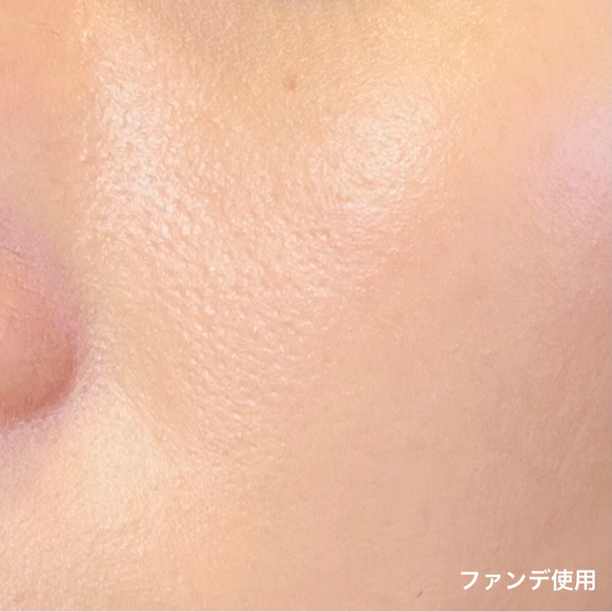 クレ・ド・ポー ボーテ ヴォワールルミヌ/クレ・ド・ポー ボーテ/化粧下地を使ったクチコミ(5枚目)