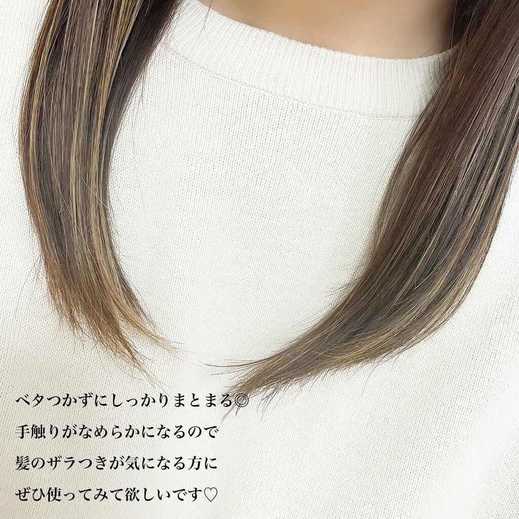 アロマティックヘアオイル/Off&Relax/ヘアオイルを使ったクチコミ(3枚目)