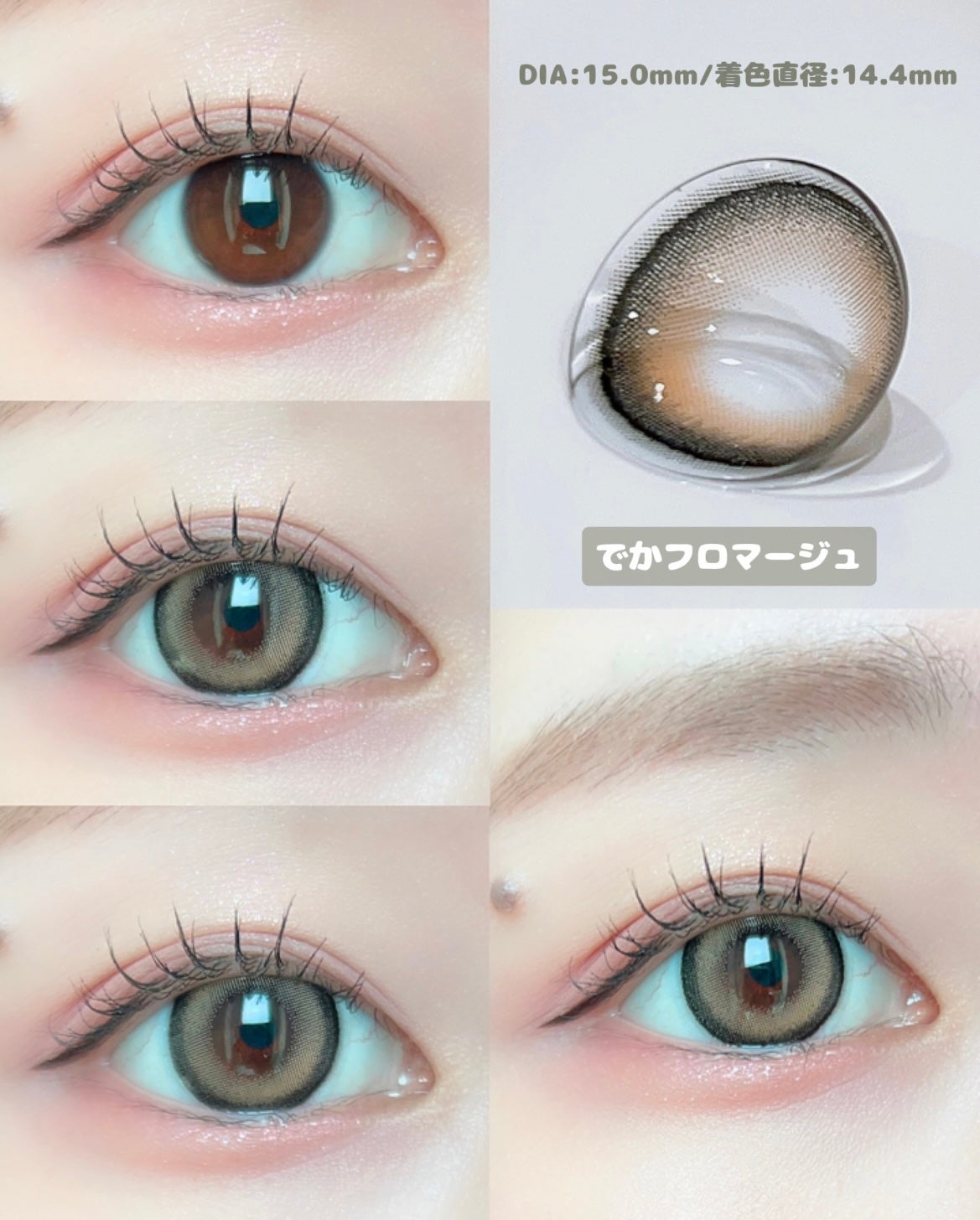 eye closet jumbo 1day/EYE CLOSET/ワンデー(1DAY)カラコンを使ったクチコミ(2枚目)