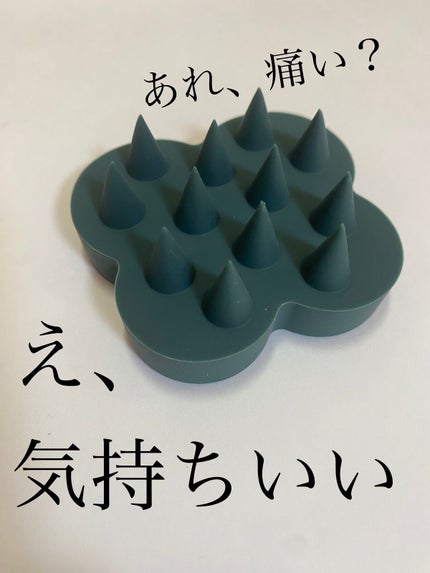 uka scalp brush kenzan/uka/スカルプブラシを使ったクチコミ(1枚目)