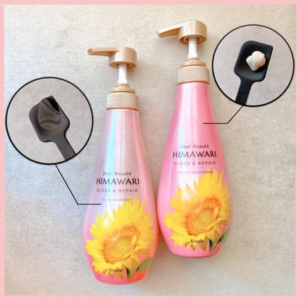 オイルインシャンプー/オイルインコンディショナー (グロス&リペア)/ディアボーテ/市販シャンプーを使ったクチコミ(1枚目)