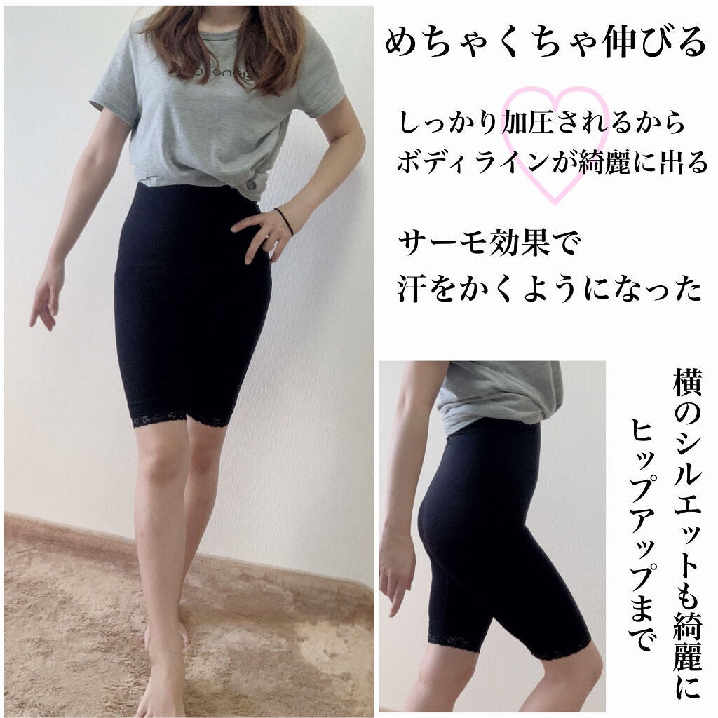 まみやこ@フォロバ on LIPS 「履くだけ骨盤ケアで自分の好きなボディを目指そう!モアキュッ..」(3枚目)