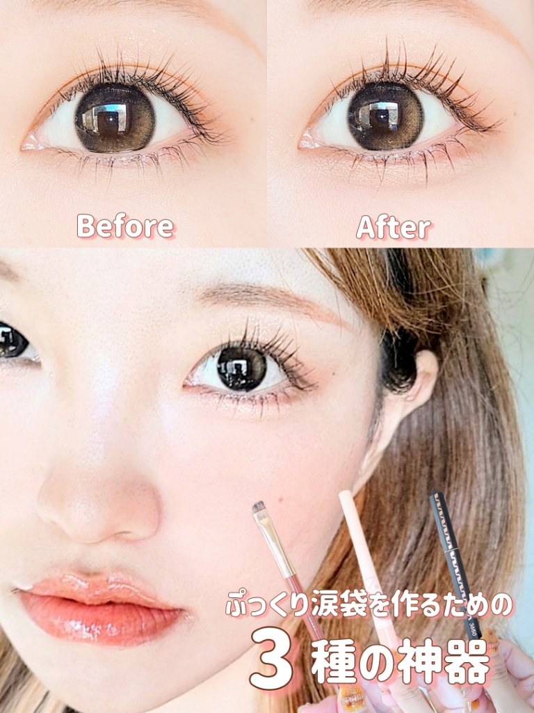 アンダーアイマスター 05 クリームピーチ/nobev/ペンシルアイライナーを使ったクチコミ（1枚目）