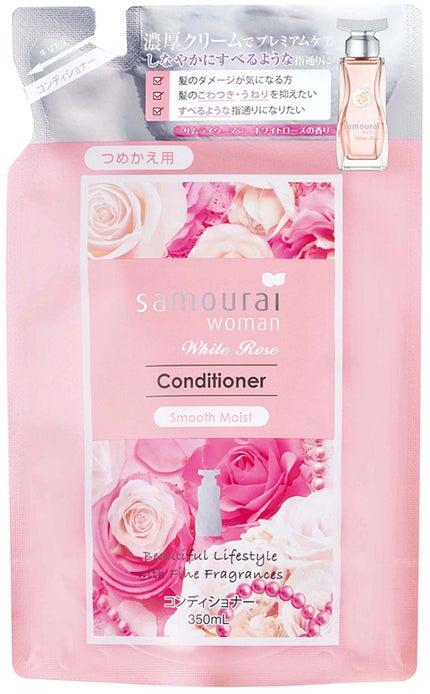 コンディショナーつめかえ用 (350mL)