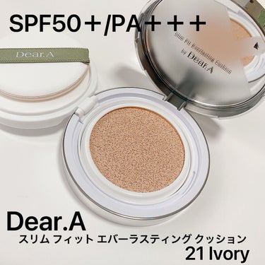 スリムフィット エバーラスティング クッション/Dear.A/クッションファンデーションを使ったクチコミ（2枚目）